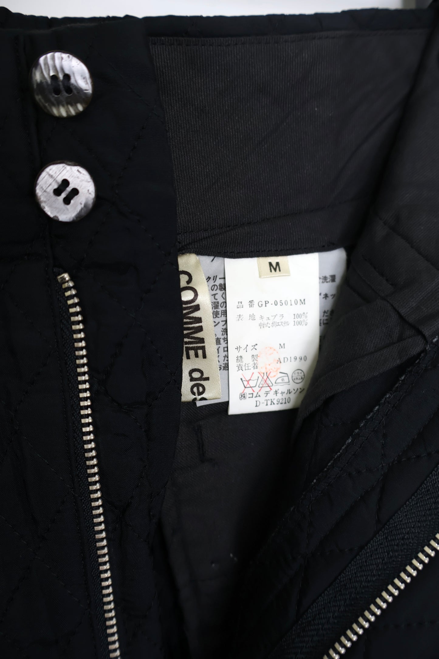 1990 Comme des Garçons Quilted Trousers