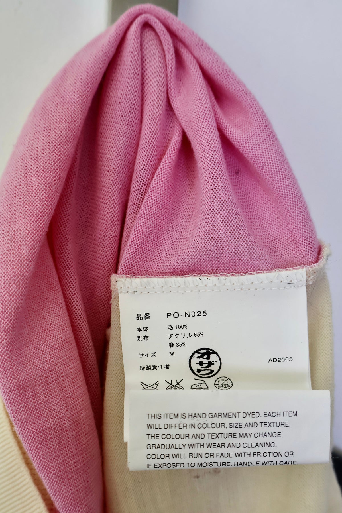 FW05 Comme des Garçons Pink Panther Sweater