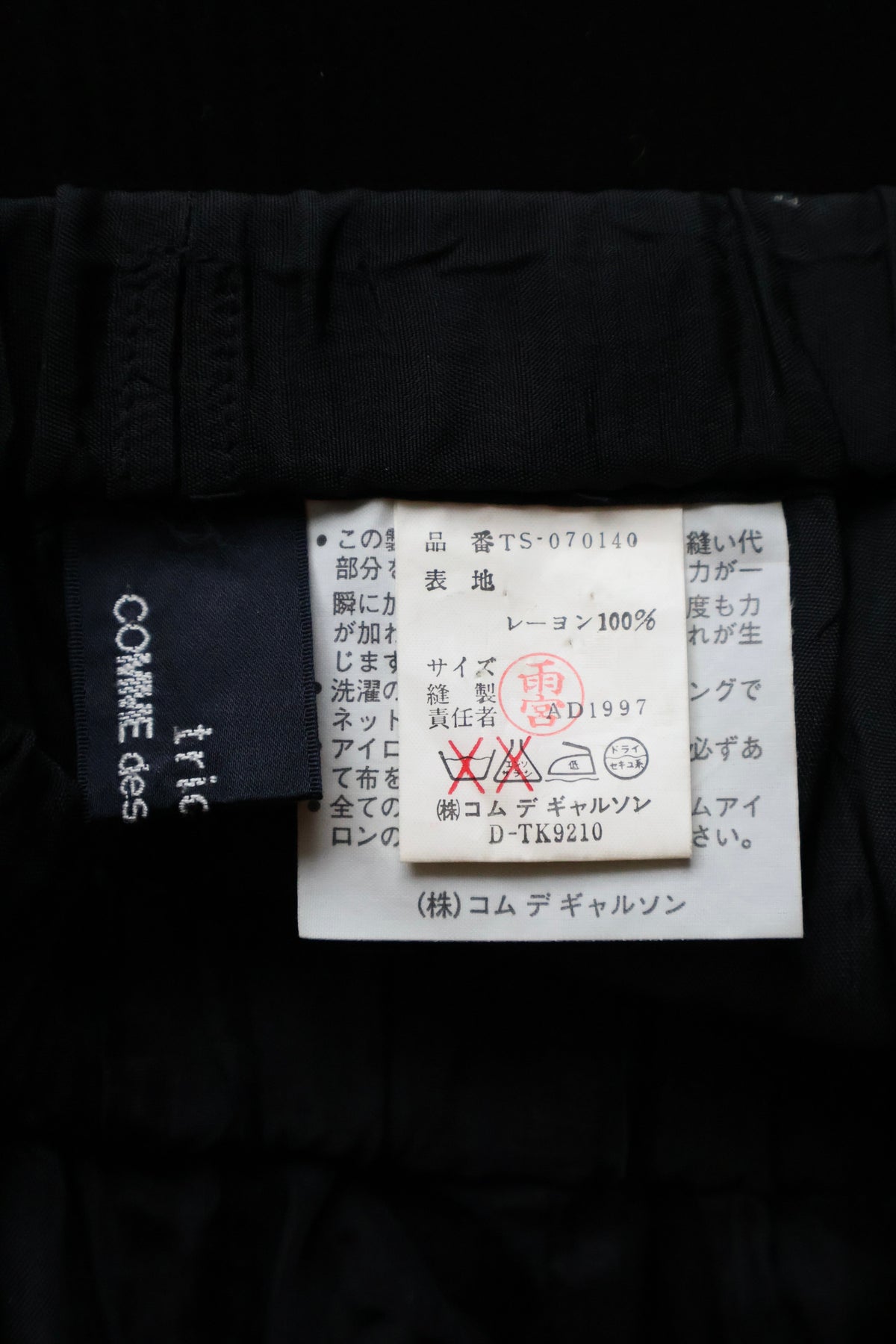 SS98 Comme des Garçons Skirt