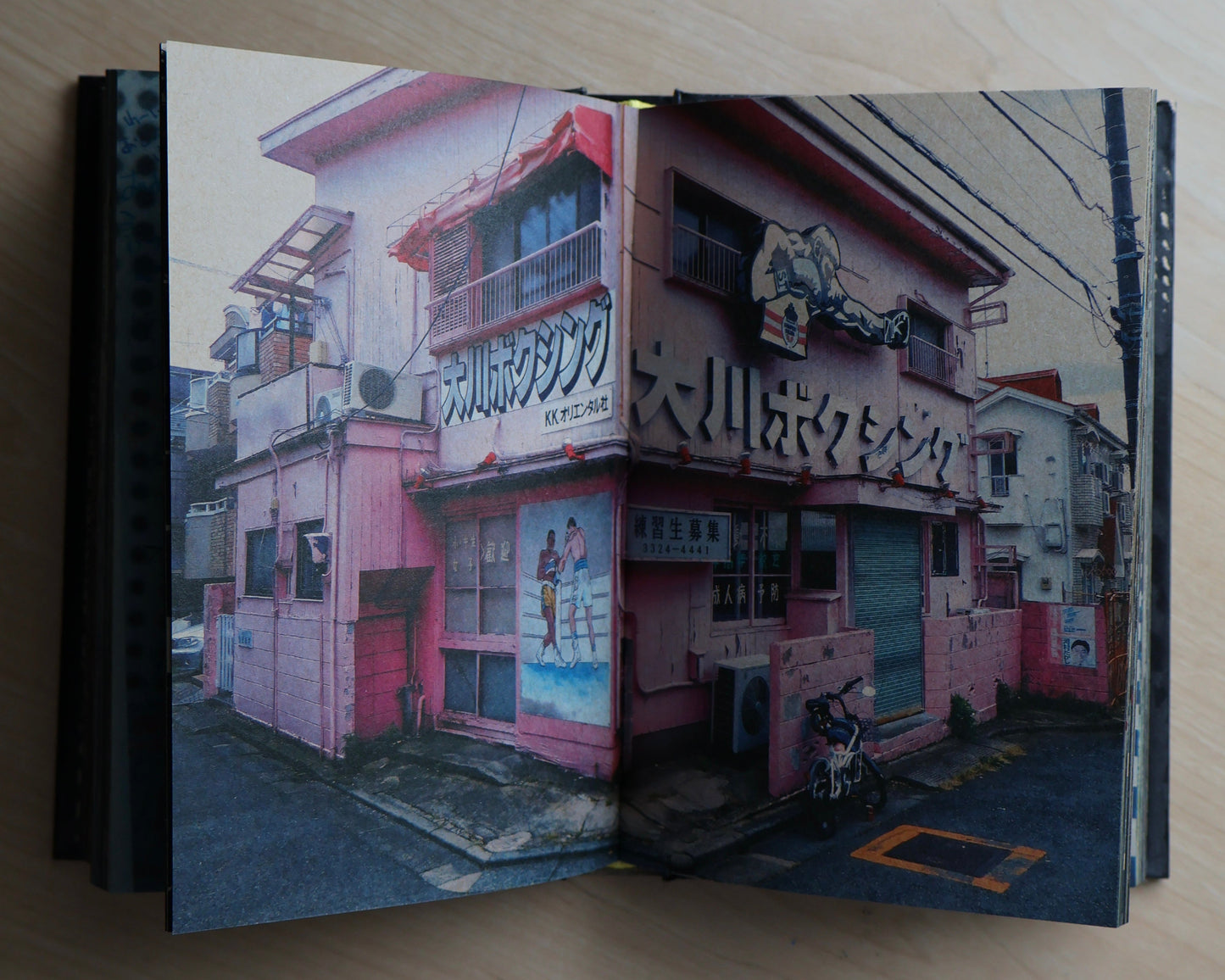 Moriyama Daido's "Tokyo: Ongoing" (Signed)