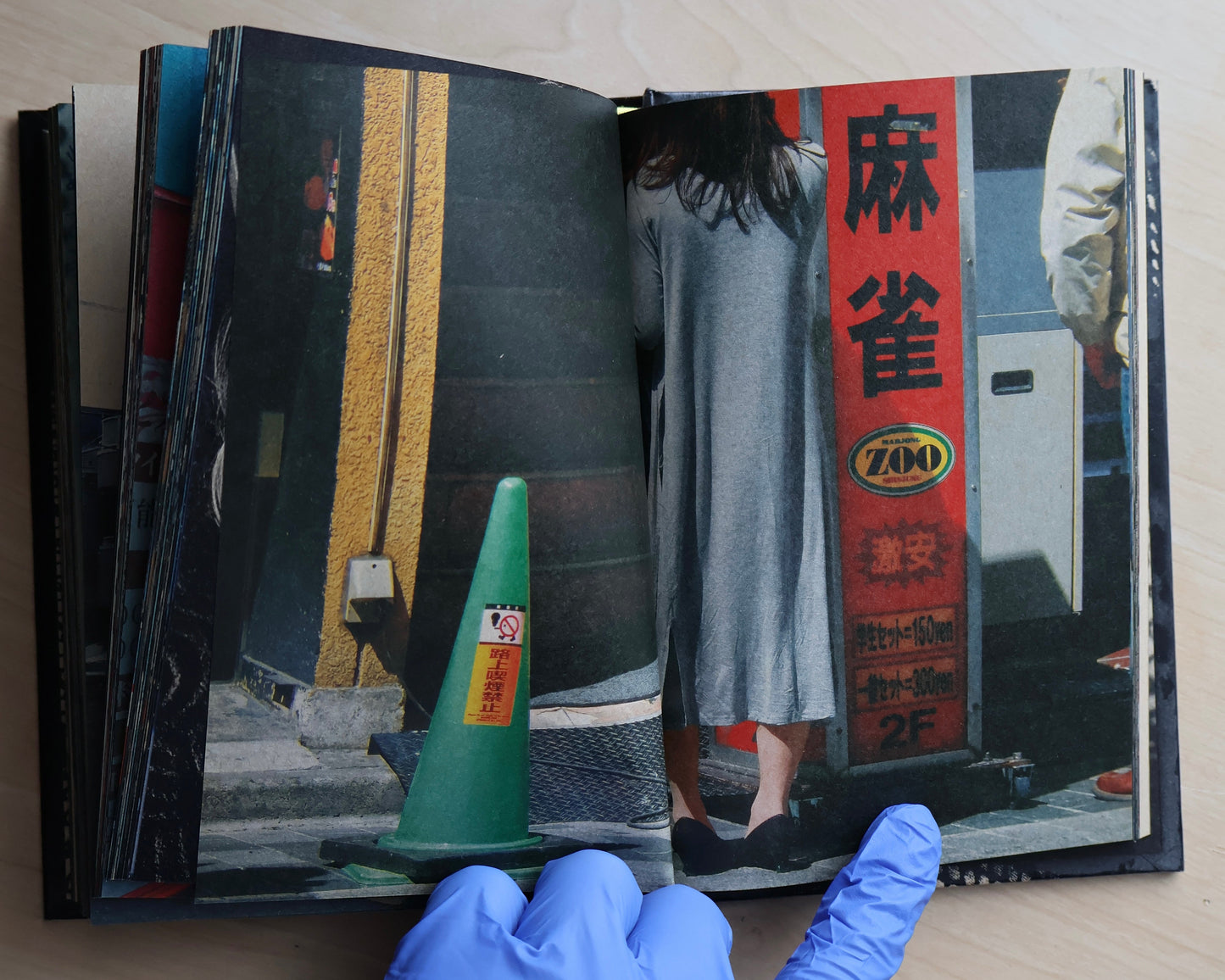 Moriyama Daido's "Tokyo: Ongoing" (Signed)