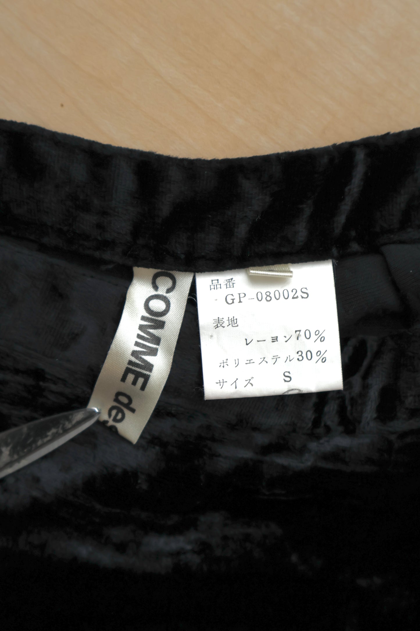 80s Comme des Garçons Crushed Velour Tapered Pants