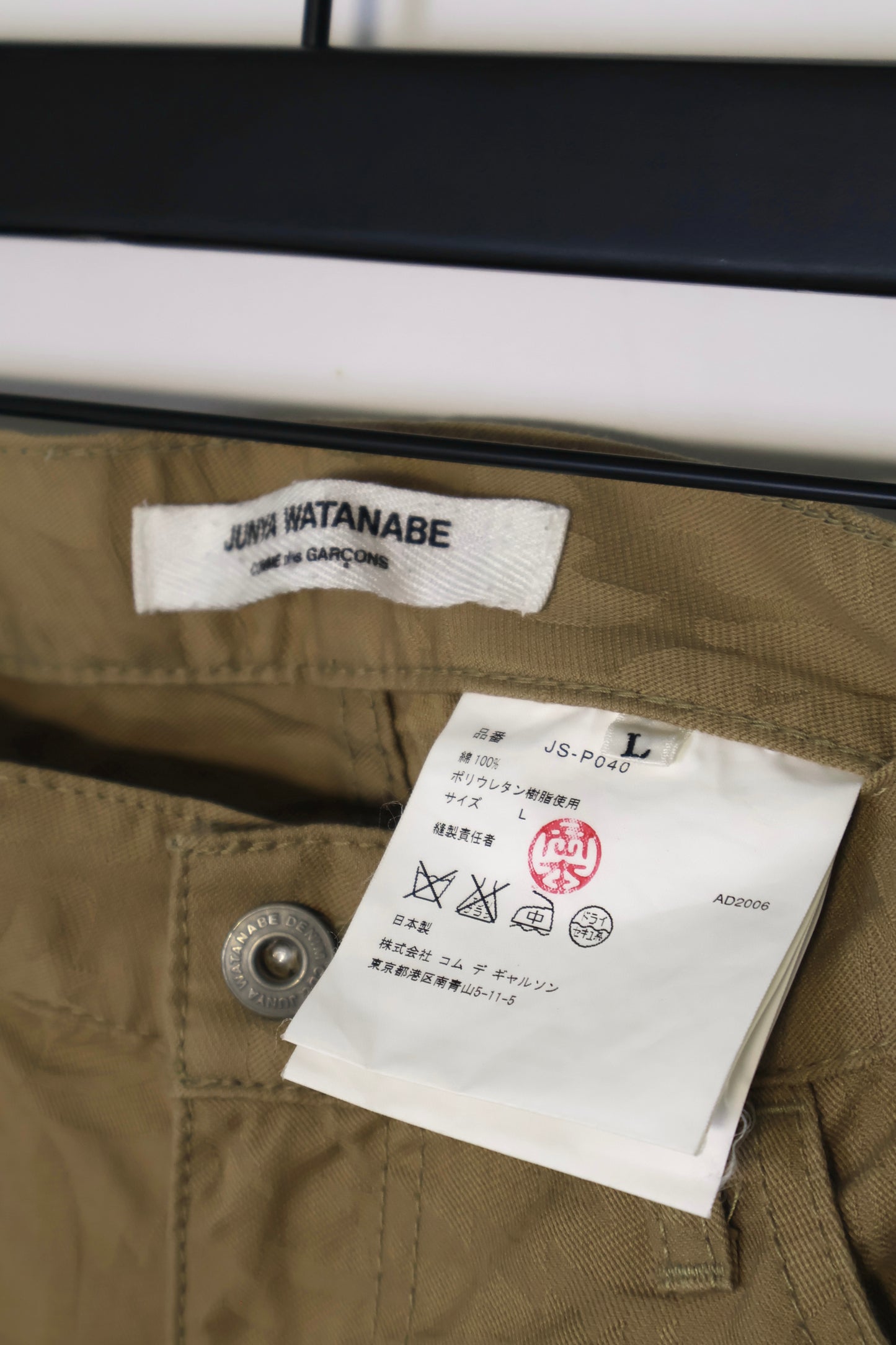 SS07 Junya Watanabe Damask Print Trousers