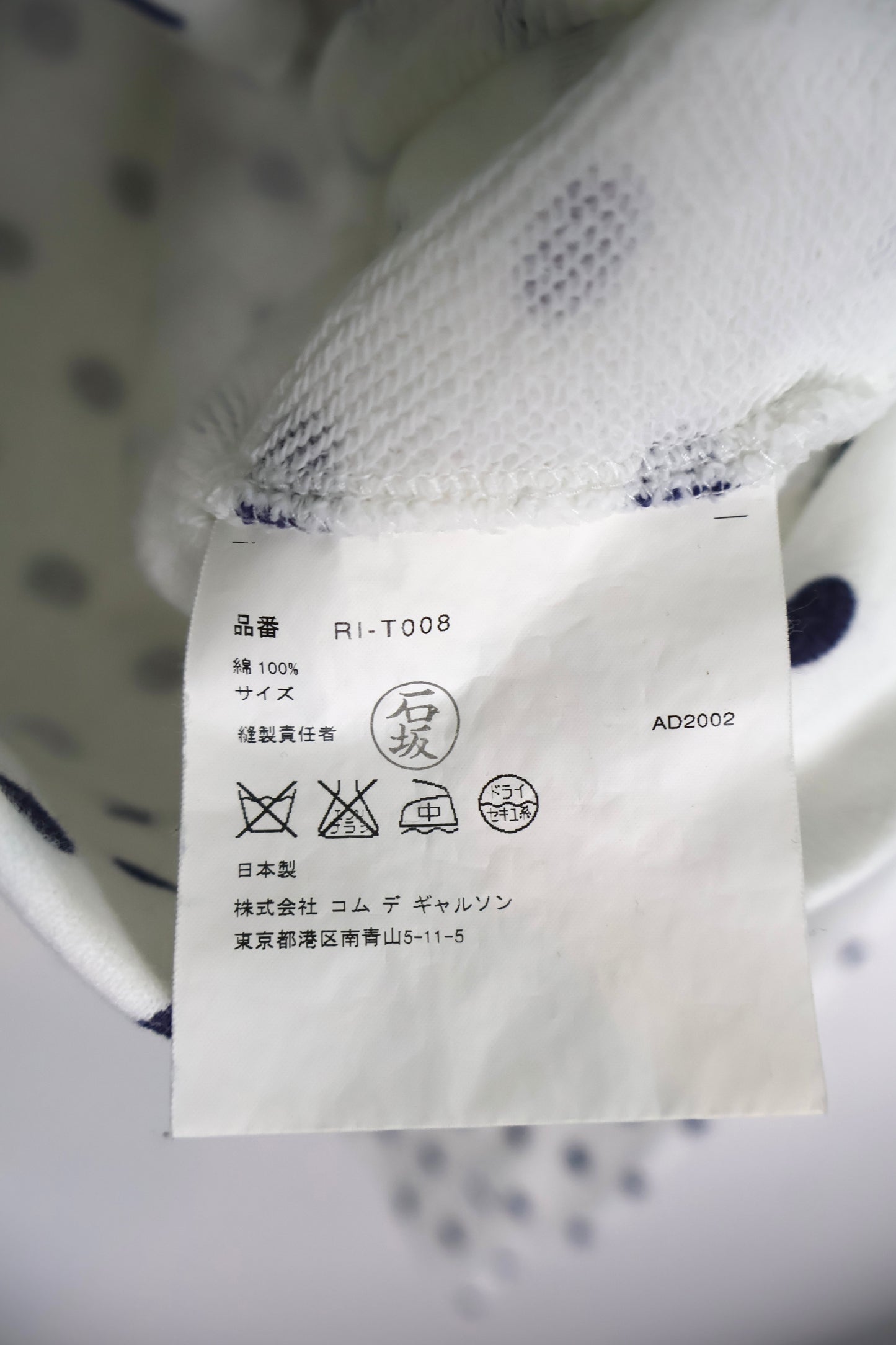 2002 Comme des Garçons Polka Dot Jacket