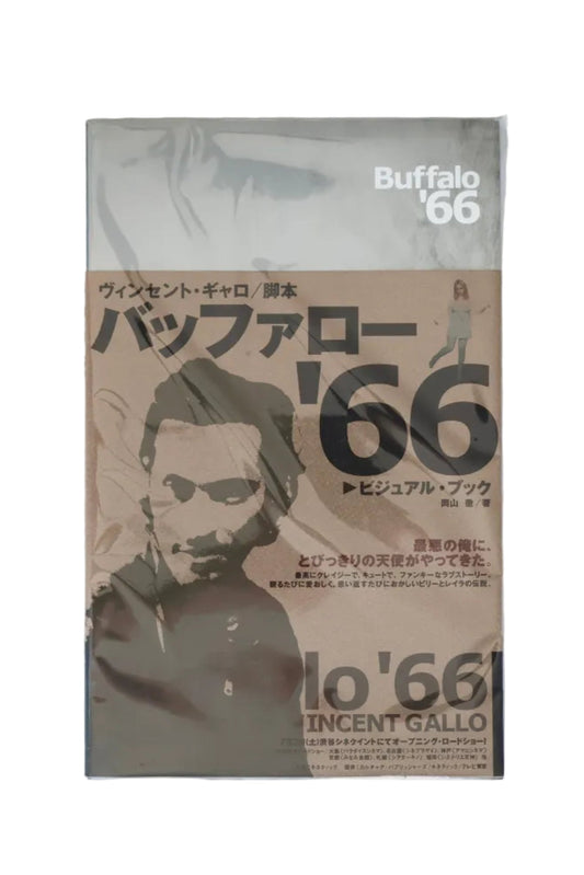 Buffalo ’66 (1998) Japan Photo Book