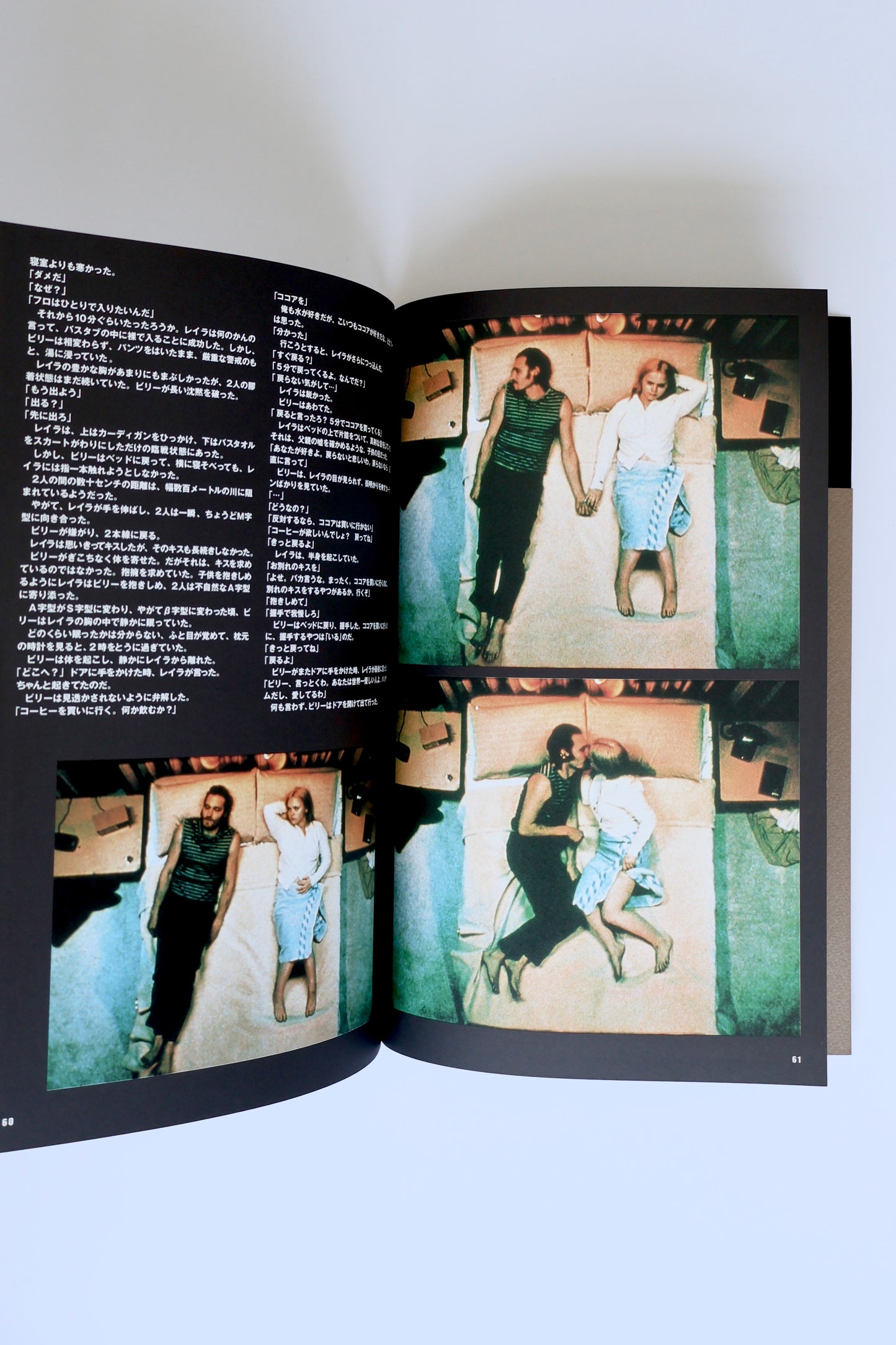 Buffalo ’66 (1998) Japan Photo Book
