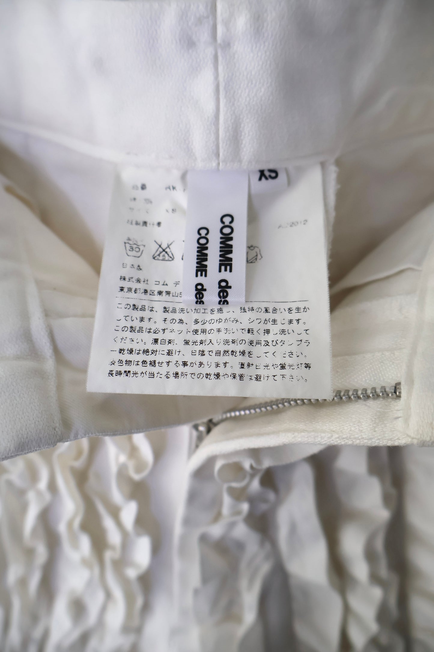 2012 Comme des Garçons Ruffle Trousers